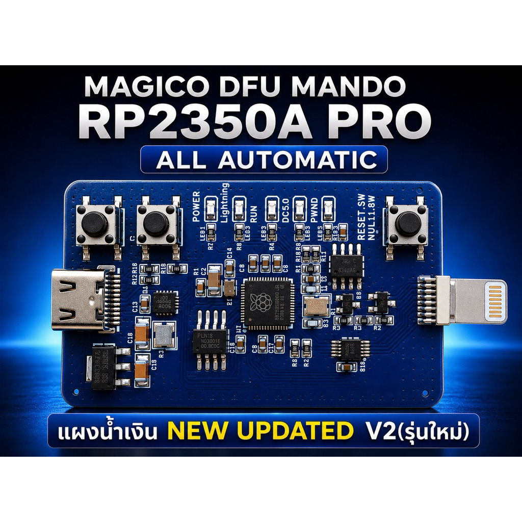 MAGICO DFU MANDO RP 2350 PRO V 2กล่องวิศวกรรมสนับสนุนหนึ่งคลิก DFU ข้อมูลคลิกเดียว Restar ใส่โหมดการกู้คืนโทรศัพท์