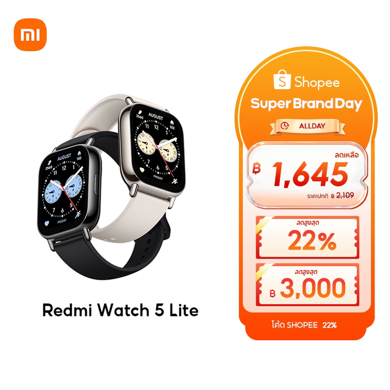 [NEW] Xiaomi Redmi Watch 5 Lite ตรวจวัดอัตราการเต้นหัวใจทั้งวัน หน้าจอ AMOLED 1.96" การใช้งานได้นาน 18 วัน