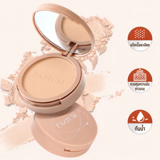 PAZIUM แป้งพัฟ แป้งฝุ่น คุมมัน กันเหงื่อ กันน้ำ Oil-Control Powder 10 กรัม มีอ.ย.