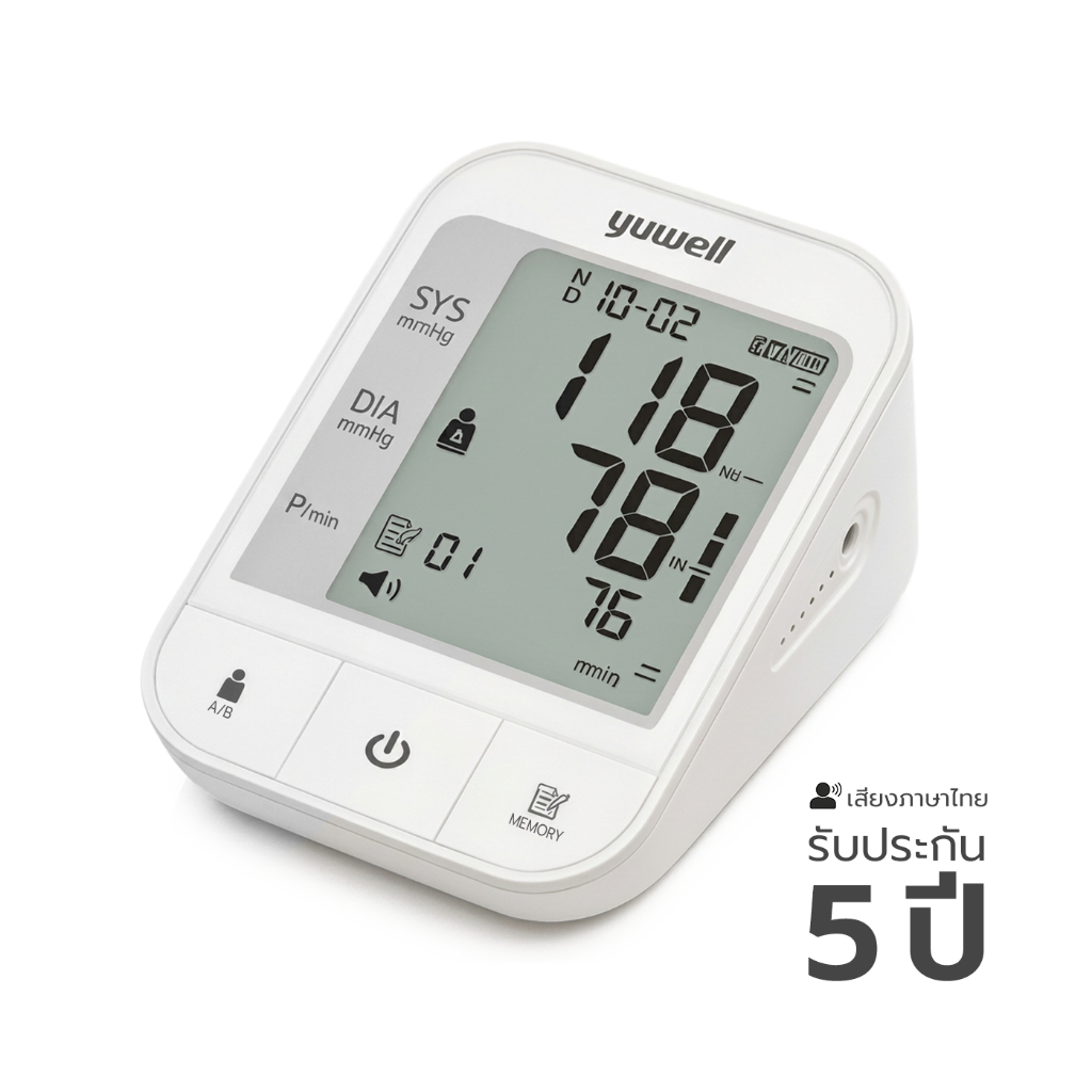 Simple Healthcare เครื่องวัดความดันโลหิต รุ่น YE670CR มีฟังก์ชัน Bluetooth เสียงภาษาไทย สำหรับผู้ใช้ 2 คน