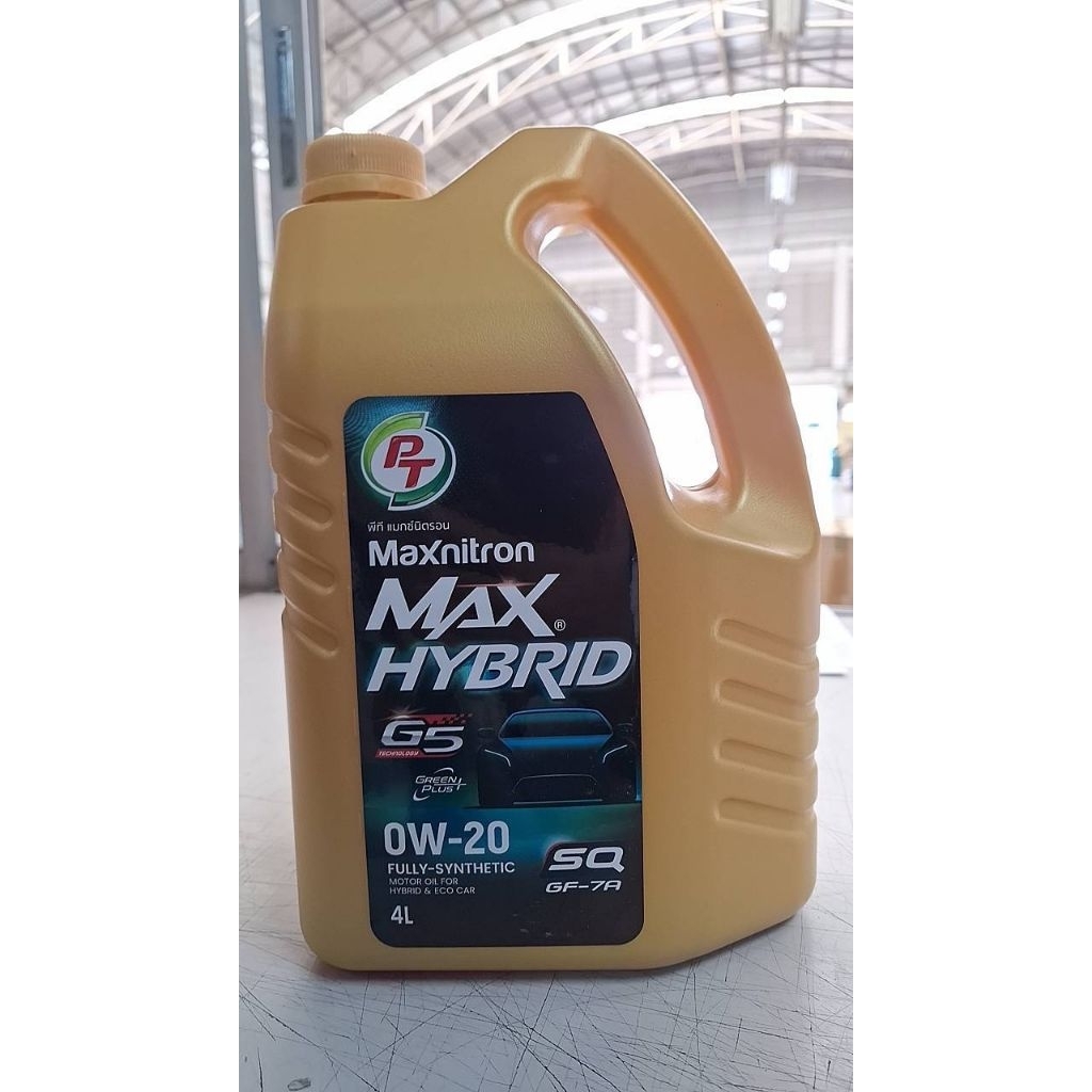 น้ำมันเครื่อง PT max nitron 0W-20 4ลิตร ส่งฟรี มีคูปองส่วนลด