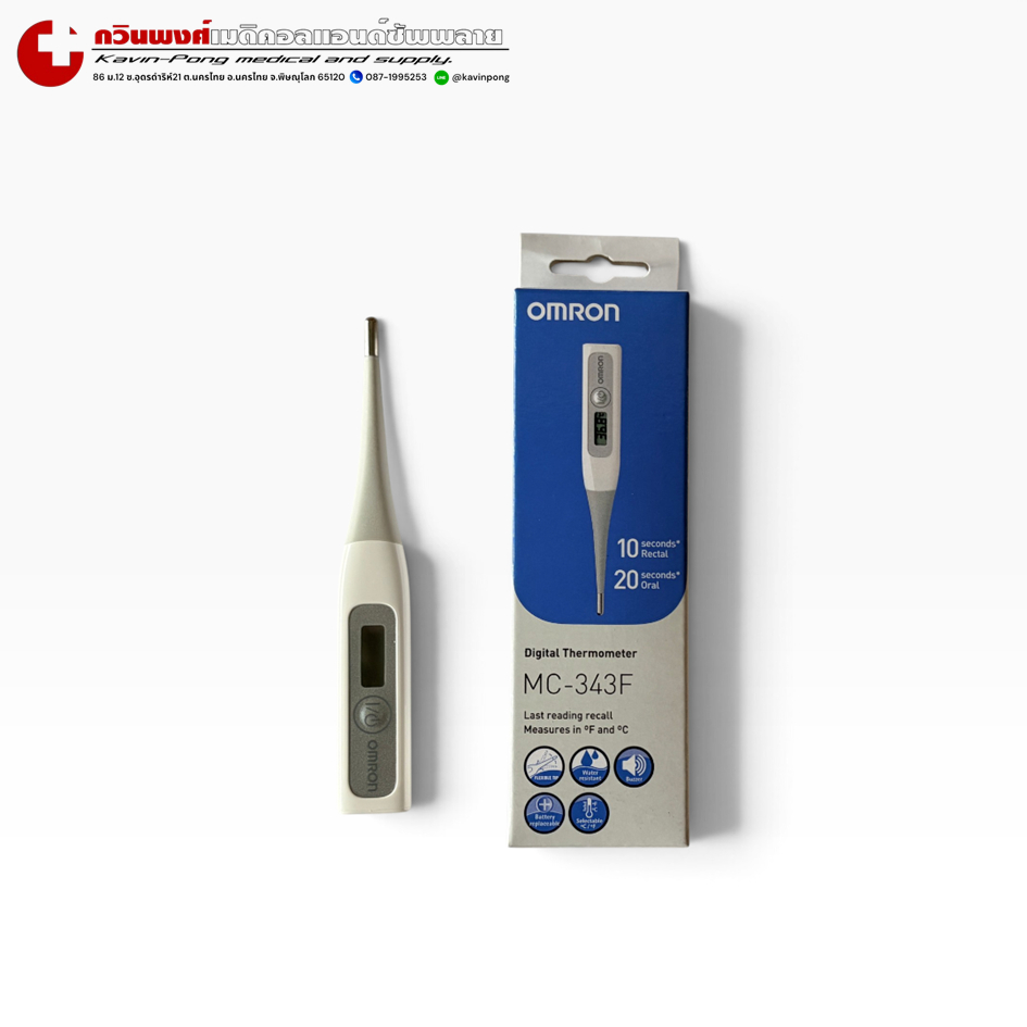 ปรอทวัดไข้ดิจิทัล OMRON  MC-343F