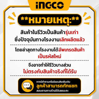 INGCO กระเป๋าเครื่องมือช่าง คาดเอว ขนาด 250 x 130 มม. รุ่น HTBP040128 ( Tools Bag )