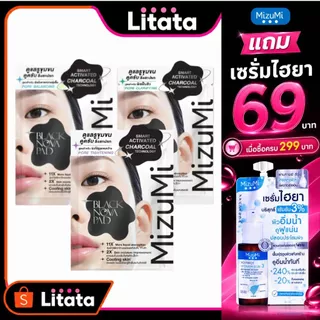 [ซอง] MizuMi Black Nova Pad Pore Tightening / Clarifying / Balancing 10ml แบล็ก โนวา แพด พอร์
