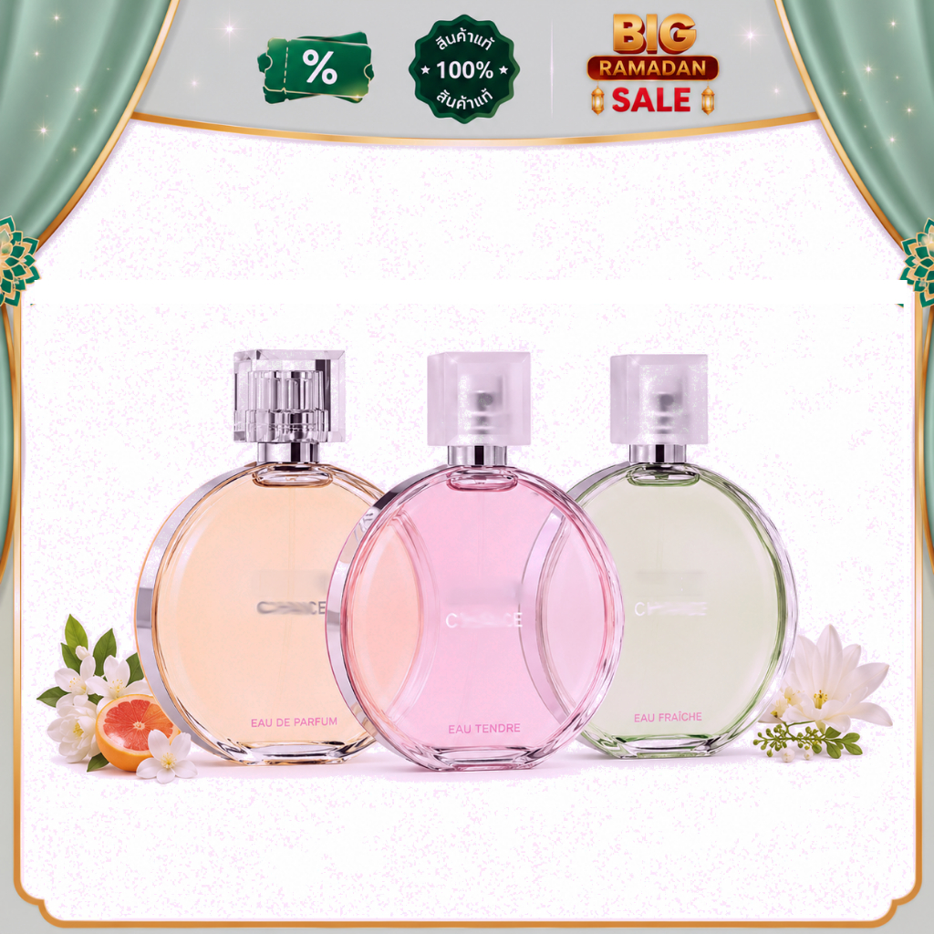น้ำหอม Chance 100ml 3 กลิ่น Eau Tendre/Fraiche/Vive กลิ่นคลาสสิค สีชมพู/เขียว/เหลือง ใช้ได้ทุกวัน รับแถมฟรี