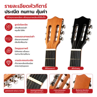 38 นิ้ว Guitar สินค้าใหม่ กีตาร์ 38 นิ้ว มือใหม่หัดเล่นกีต้าร์ 38 นิ้วกีตาร์โปร่ง 38 นิ้ว กีตาร์ไม้จริ Guitar