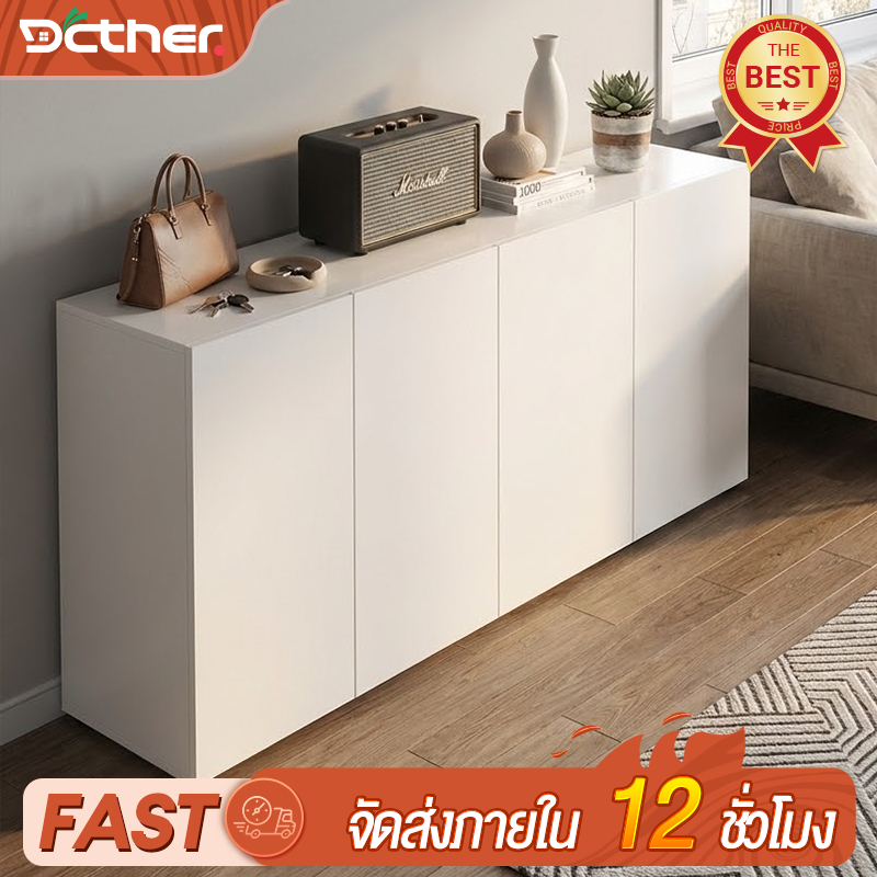 DC ตู้เตี้ยตู้วางของ ตู้เก็บของ แบบทับขอบ 2 บาน White/Black ไม้เนื้อแข็ง สไตล์การออกแบบโมเดิร์น