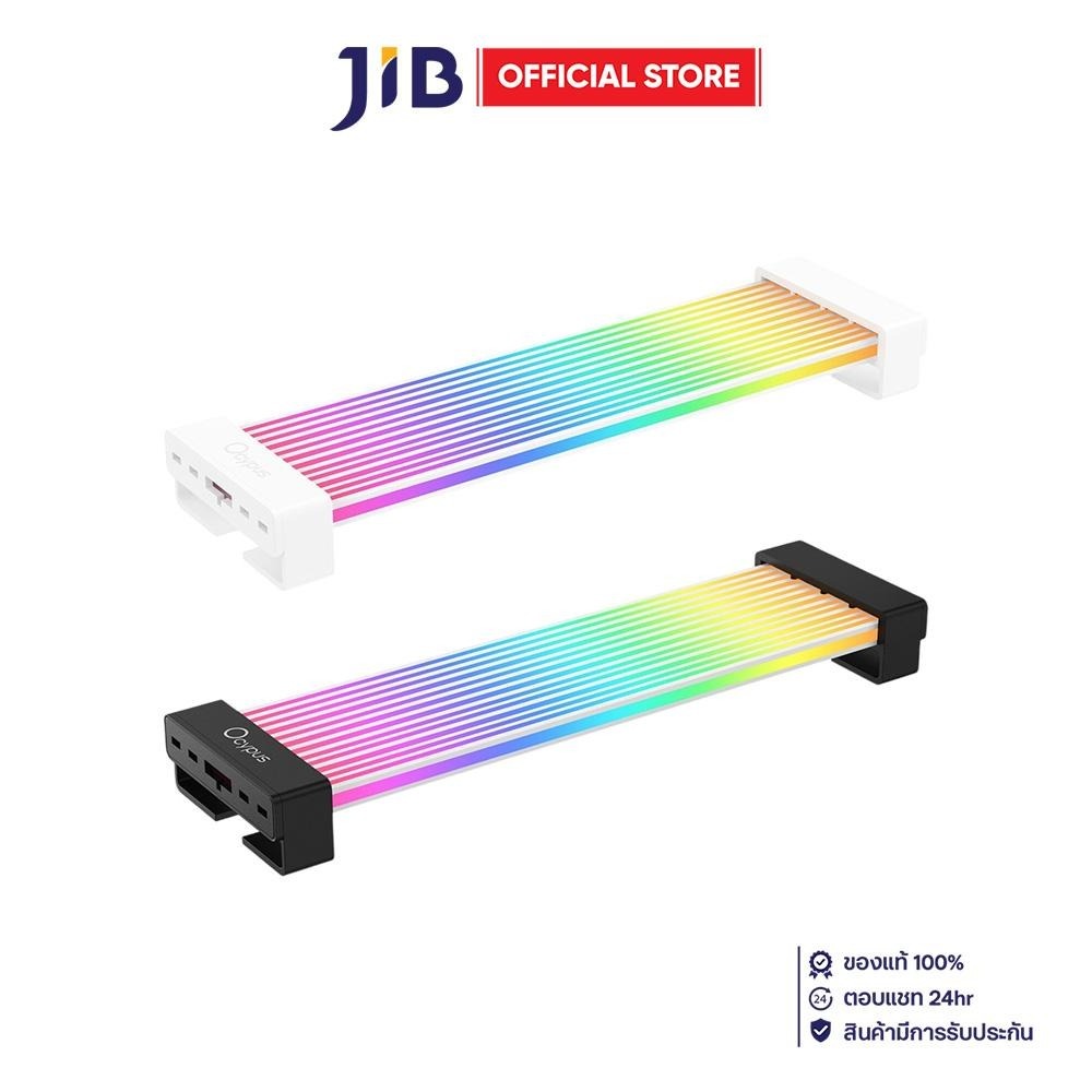 ARGB CABLE COVER (แผงครอบสายไฟ ARGB) OCYPUS DELTA EK24 ARGB