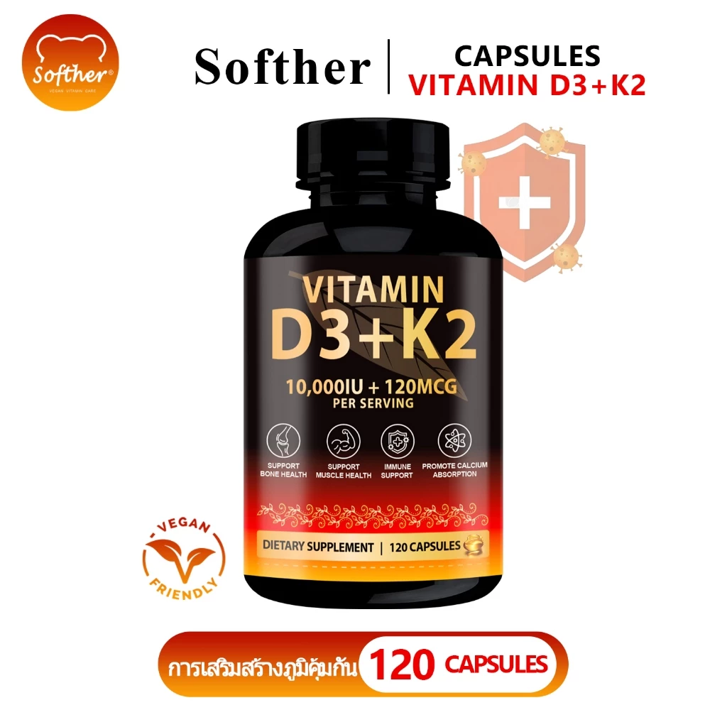 Softher วิตามิน D3 K2 แคปซูล Vitamin อาหารเสริม for Calcium Absorption สุขภาพกระดูก 120 Capsule