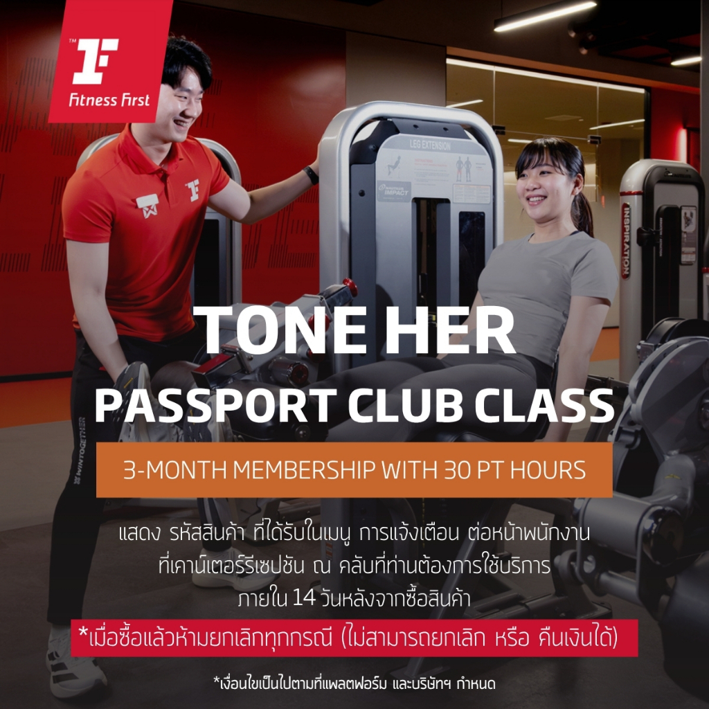 [E-service] Tone Her (3-month membership & PT 30 hrs.)