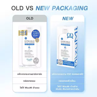 [ของแท้] มิซึมิ ไมลด์ คลีนเซอร์ MizuMi Extra Mild Facial Cleanser 100ml เจลล้างหน้า สูตรอ่อนโยนพิเศษ