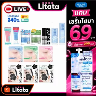 [Live] Mizumi มิซึมิ Cica & Dry Rescue / Black Nova Pad / PDRN Platinum Intensive Booster / Skin Fit Invisible Pad