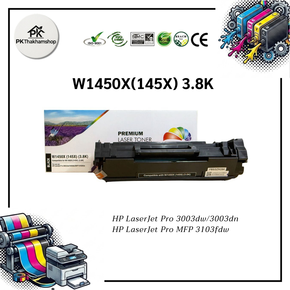 HP W1450X(145X) 3.8K หมึกเลเซอร์เทียบเท่า