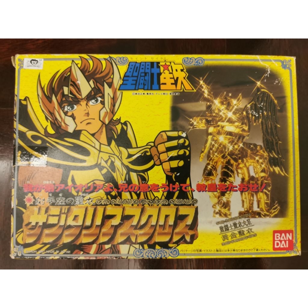 BANDAI Saint Seiya AF Vintage Gold Saint Sagittarius Aiolos เซนต์​ เซย่า​ งานเก่า​ โกลด์เซนต์​ ซาจิท