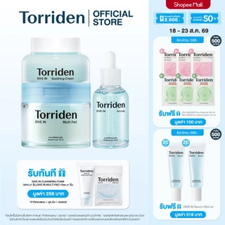[Trio Set] Torriden Dive In Hyaluronic Acid Serum (50ml)+ Toner Pad (80ea)+ Soothing Cream (100ml) ทอร์ริเดน ผิวชุ่มชื้น
