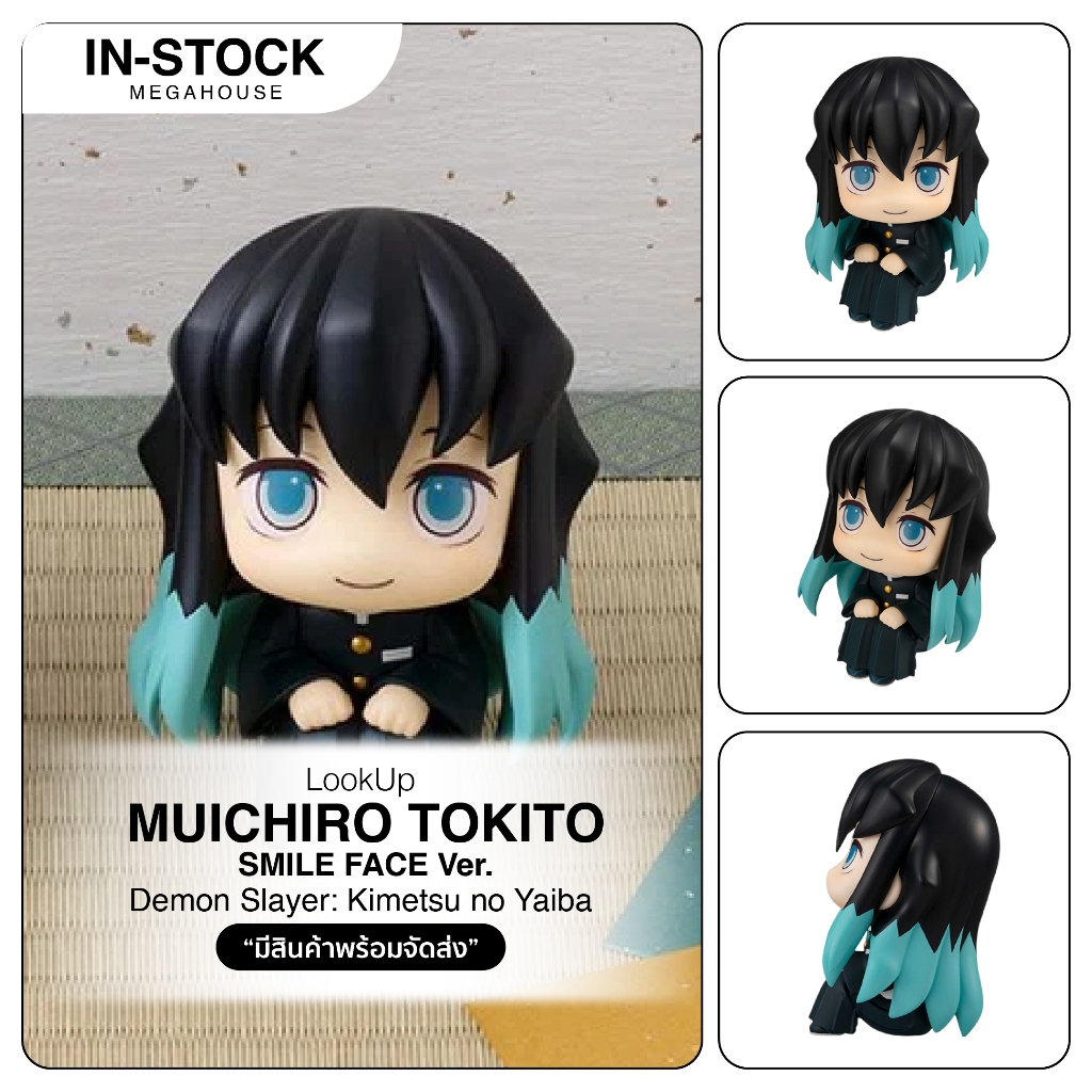 [InStock] LookUp - Demon Slayer: Kimetsu no Yaiba_Muichiro Tokito Smile Face ver.
