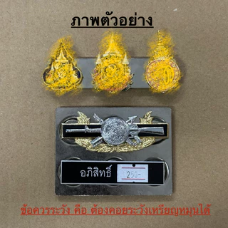 แผ่นเหล็กติดเครื่องหมาย แม่เหล็กแน่น💯เม็ดหนา (ไม่รวมแผ่นกระกบ) : BL