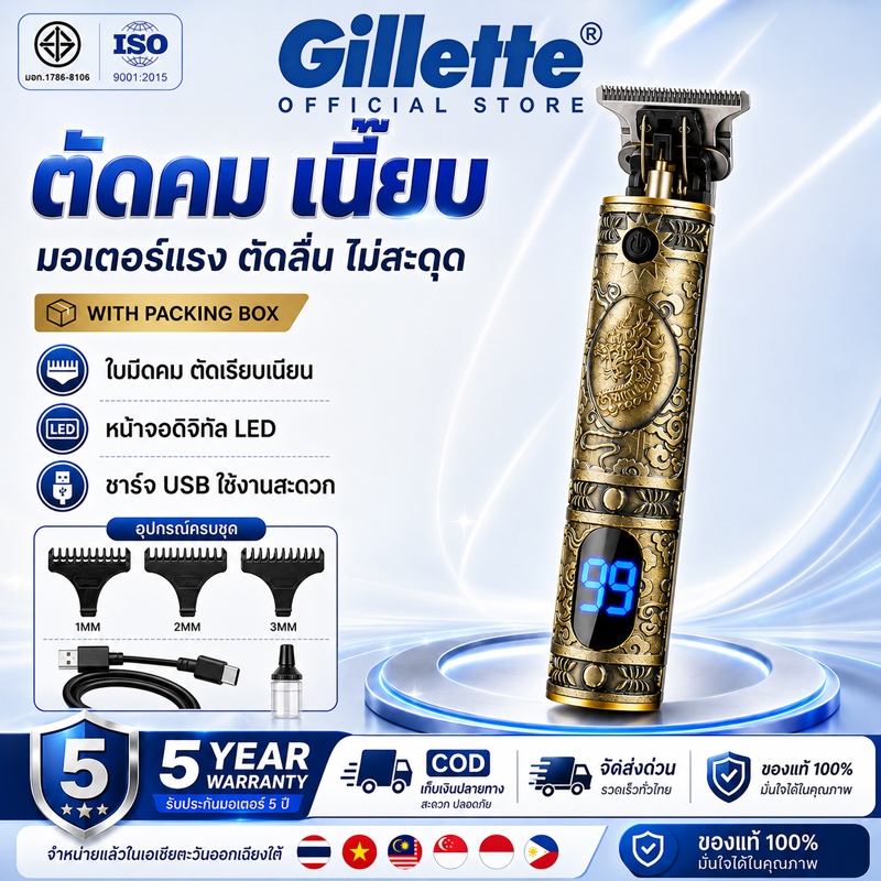 【รับประกัน 5 ปี】ปัตตาเลี่ยนตัดผมชาย ปัตตาเลี่ยนไร้สาย กันน้ำ เครื่องตัดผมไฟฟ้า เครื่องเล็มขน โกนหนวด จัดส่งในวันเดียวกัน