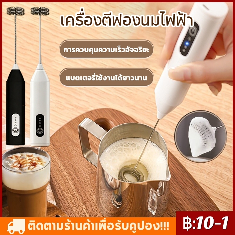 【พร้อมส่ง】เครื่องตีฟองนมไฟฟ้า 3 ระดับ KD306: เครื่องผสมสําหรับกาแฟและการอบขนม ใช้งานในบ้าน