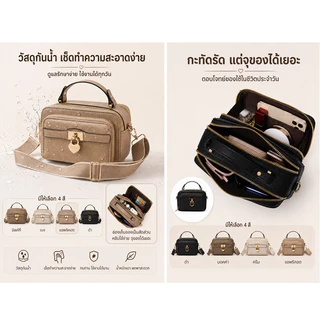 กระเป๋ากล่องสายสะพายสไตล์หรูหรา ล็อกหัวใจสีทอง กระเป๋าถือสายกว้าง ใส่โทรศัพท์ได้ สะพายข้างใช้ประจำวัน สำหรับสาวๆ totebag