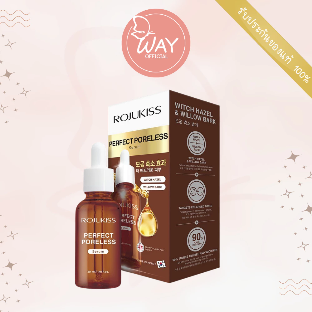 โรจูคิส เพอร์เฟค พอร์เลส เซรั่ม 30ml Rojukiss Perfect Poreless Serum 30ml