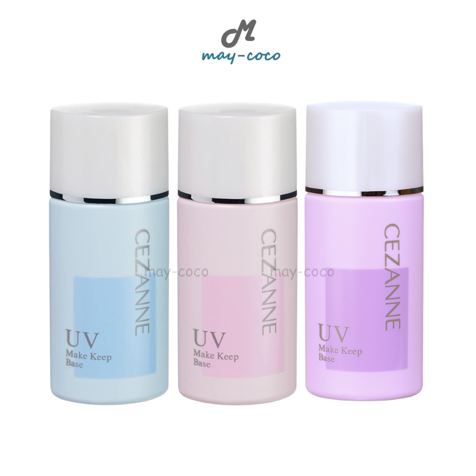 ถูก/แท้/มีไลฟ์ เบส Cezanne Make Keep Base เซซานน์ เมคอัพเบส เบสกันแดด เนื้อน้ำนม ปรับสีผิว เบลอรูขุมขน ผิวไบร์ท ผิวเนียน