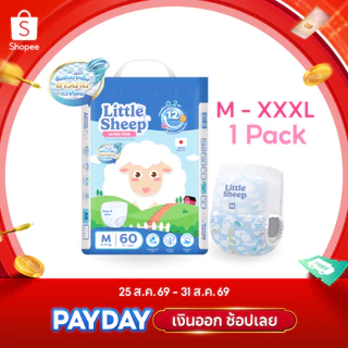 ( ส่งไว ) Little Sheep ลิตเติ้ล ชีพ รุ่น Ultra Thin ผ้าอ้อมเด็ก แพมเพิสแบบกางเกง Size M-XXXL ( 1 แพ็ค )