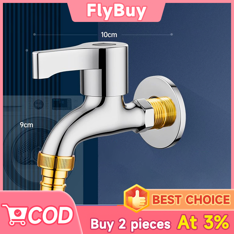 FlyBuy ก๊อกน้ำสนามสแตนเลสแท้ ก๊อกต่อเครื่องซักผ้า สแตนเลส304 ต่อสายยาง ไม่รั่วซึมน้ำและป้องกันสนิม