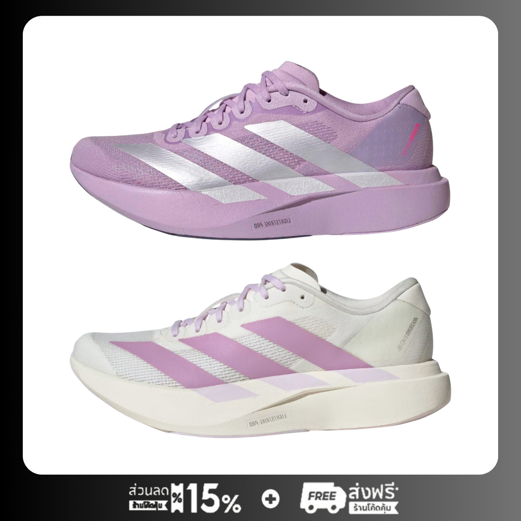 Adizero EVO SL Purple Shoes KI7354/JS4447 รองเท้าวิ่งสีม่วง