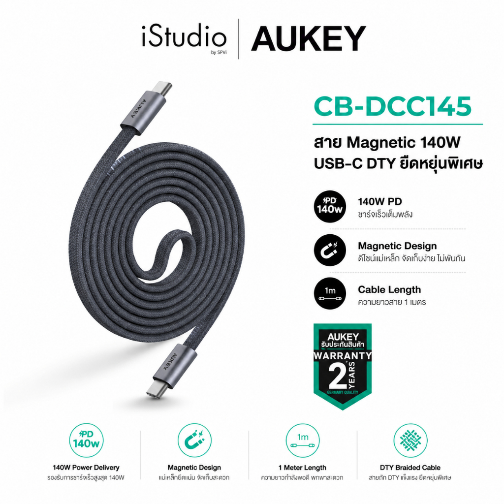 AUKEY CB-DCC145 Circlet Blink Magnetic 140W สายชาร์จแม่เหล็ก USB-C ชาร์จเร็ว ไม่พันกัน