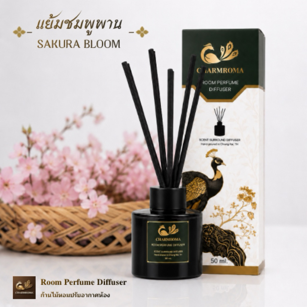 แย้มชมพูพาน SAKURA BLOOM | ก้านไม้หอมกระจายกลิ่น Room Perfume Diffuser | ชาร์มโรม่า CHARMROMA
