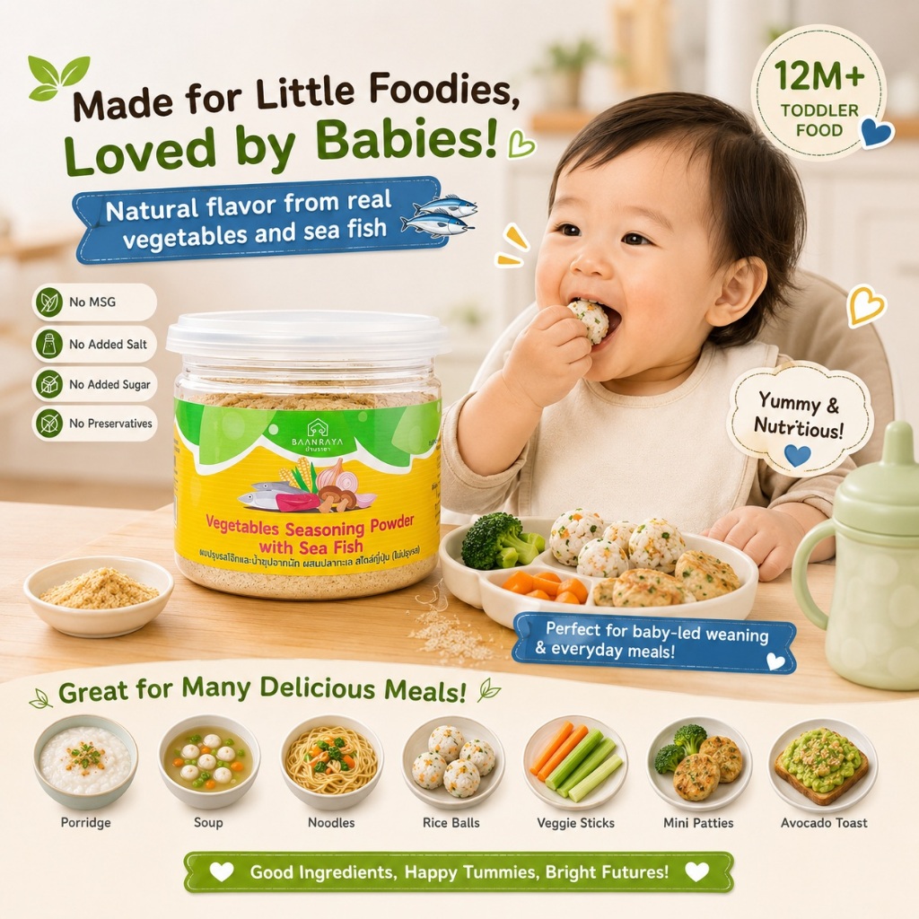 ผงปรุงรสเด็ก สูตรไม่ปรุงรส 6M+ ผงซุปเด็ก ผงผัก สามเกลอ 6M+ ปรุงโจ๊ก น้ำซุป เครื่องปรุงอาหารเด็ก No MSG BLW Baan Raya