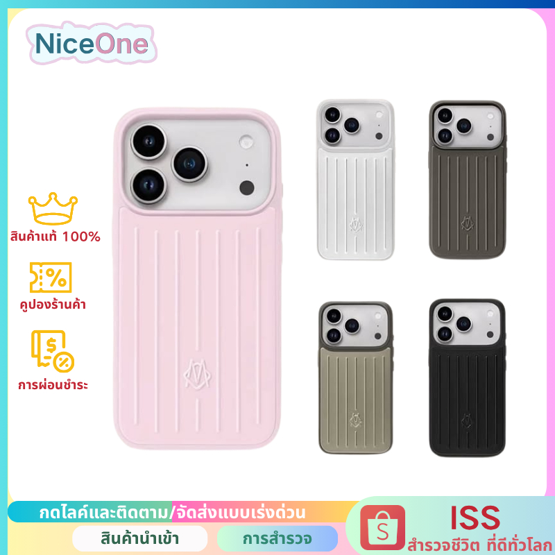 Rimowa Phone Case Black 17 Pro Mad ballerina pink 🎀🩰