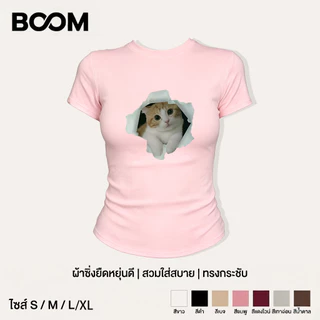 COD เสื้อ baby tee Y2K ผู้หญิง สไตล์เกาหลี พิมพ์ลายแมวสีส้มโผล่จากรอยฉีกกระดาษ แขนสั้น รัดรูป แสดงรูปร่าง ใส่สบาย