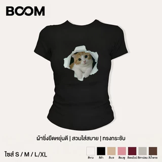 COD เสื้อ baby tee Y2K ผู้หญิง สไตล์เกาหลี พิมพ์ลายแมวสีส้มโผล่จากรอยฉีกกระดาษ แขนสั้น รัดรูป แสดงรูปร่าง ใส่สบาย