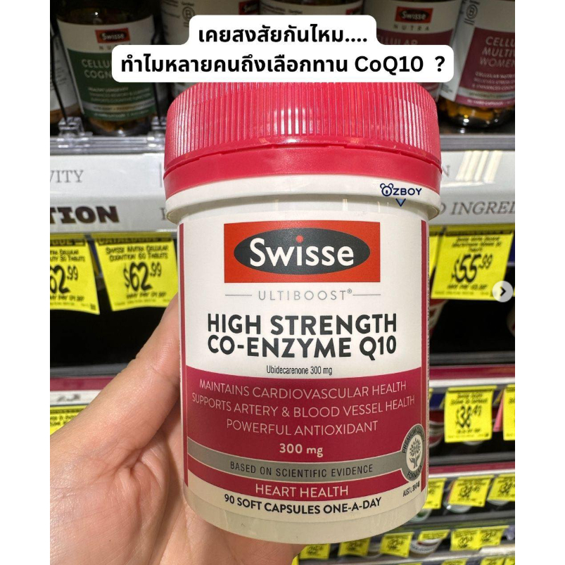Swisse Co Q10 300mg 90 caps