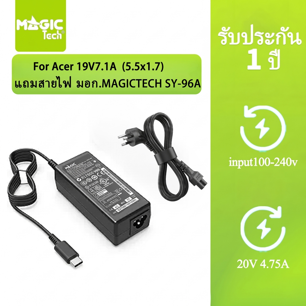 Adapter N/B FOR LENOVO 20V 4.75 (หัว TYPE C ) MAGICTECH (95W) แถมสายไฟ มอก.MAGICTECH SY-96A