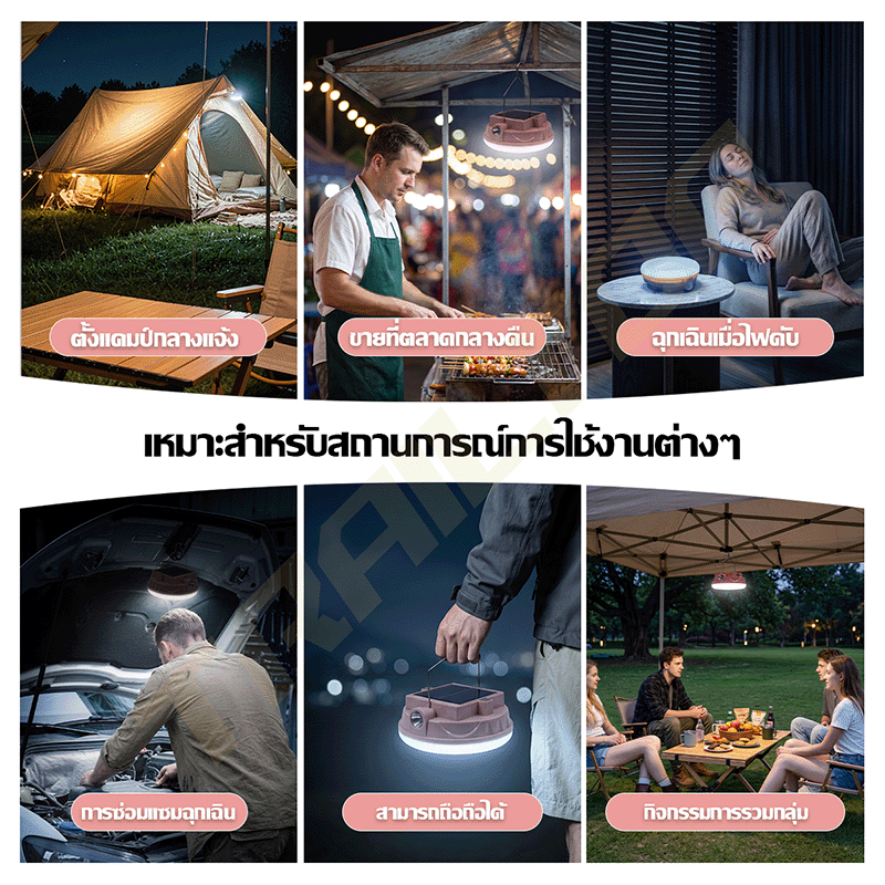 TRAILTOP فانوس تخييم بالطاقة الشمسية — صورة 3