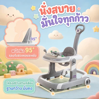 Tinykoala👶🏻ดนตรี+ที่นั่งปรับได้👶🏻รถหัดเดินเด็ก3in1รถเด็กหัดเดินbaby walkerรถหัดเดินหน้าแมว รถฝึกเดินสำหรับเด็ก