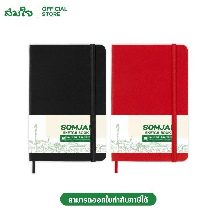 Somjai Selected สมุดสเก็ตช์ปกหนัง PU Smooth 140 แกรม 80 แผ่น สีดำ/แดง Notebook Sketchbook