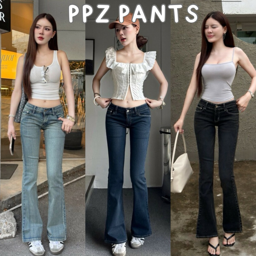 𝗕𝗼𝗼𝘁𝗰𝘂𝘁 𝗟𝗼𝘄 𝗪𝗮𝗶𝘀𝘁 กางเกงยีนส์ขาม้า เอวต่ำ เนื้อผ้ายืด ใส่สบาย กางเกงยีนส์ผู้หญิง ขาม้าเล็ก PPZ PANTS