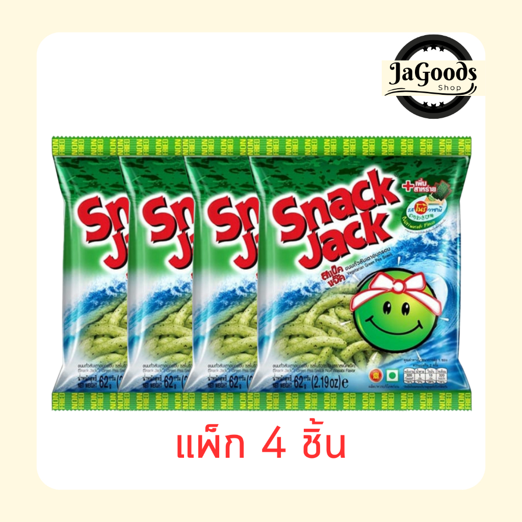 สแน็คแจ๊ค รสโนริวาซาบิ 62 กรัม [แพ็ก 4 ชิ้น]