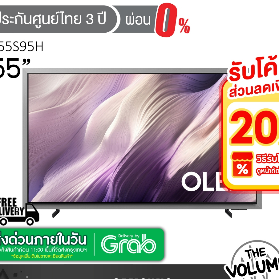 Samsung รุ่น QA55S95H (55") | OLED 4K Vision AI Smart TV | QA55S95HAKXXT | S95HAKXXT | รุ่นปี 2026