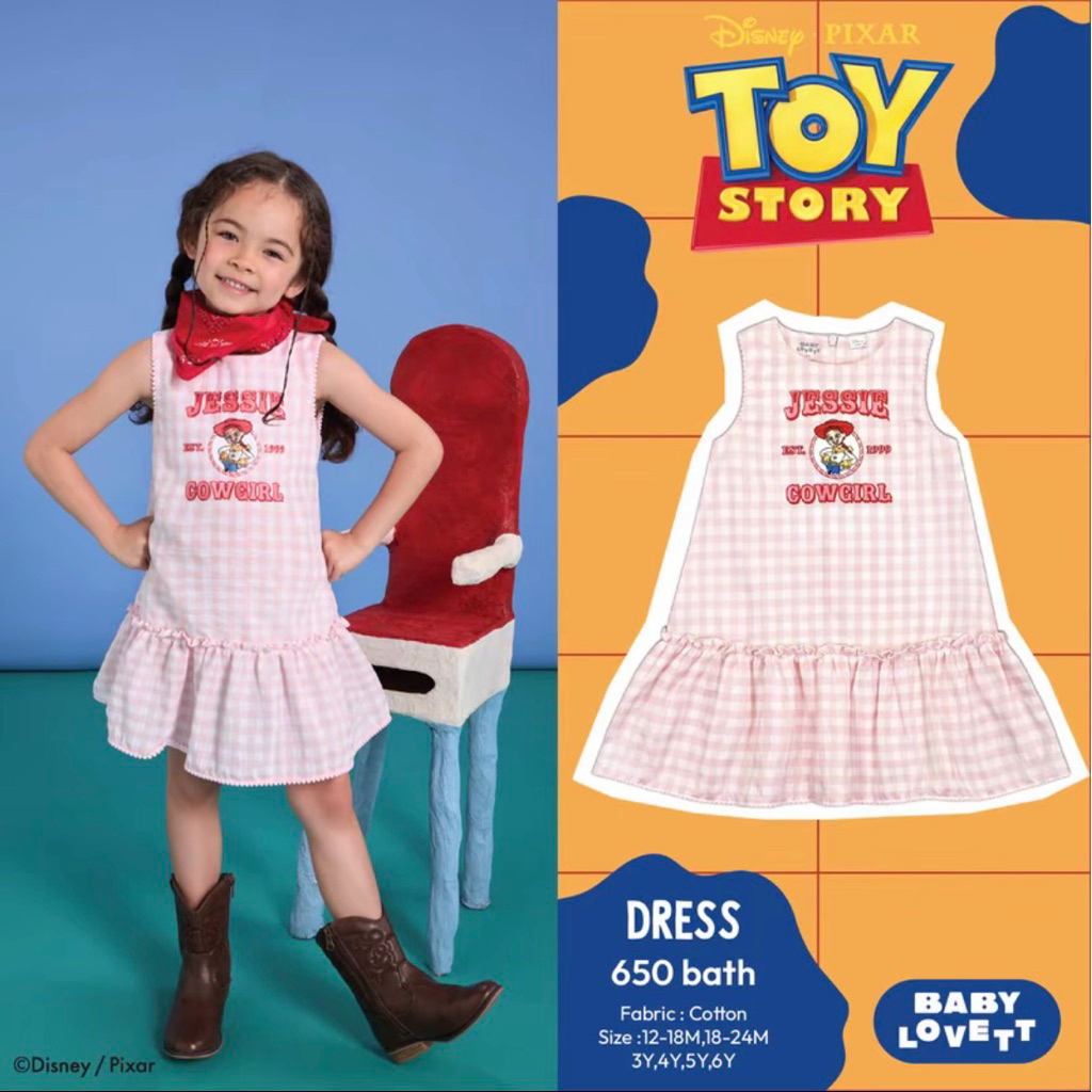 Babylovett dress 5y🎠