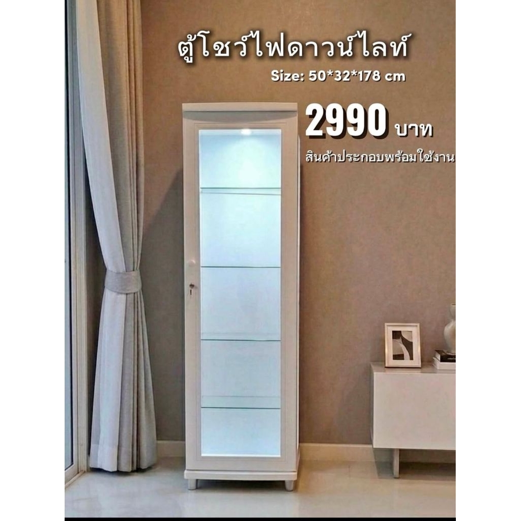 ตู้กระจกมีไฟประกอบแล้ว (ตจว. ทักแชทก่อนสั่งซื้อ)