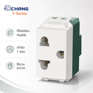 (ยกกล่อง) เต้ารับมีกราวด์ 3 ขา มีกราวด์ แบบเสียบ ยี่ห้อ ช้าง รหัส PCH-900N