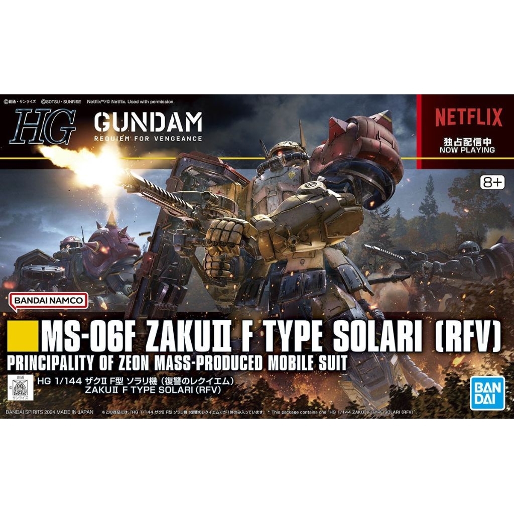 Bandai HG MS-06F Zaku II F Type Solari RFV พร้อมส่ง