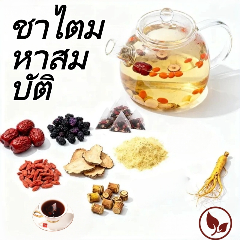 ชาโสมพรีเมียม - ชาโสมสมุนไพรห้าอย่าง, บำรุงกำลัง เสริมสมรรถภาพ ช่วยให้ฟื้นตัวเร็วขึ้นหลังเหนื่อยล้า, Premium Tea