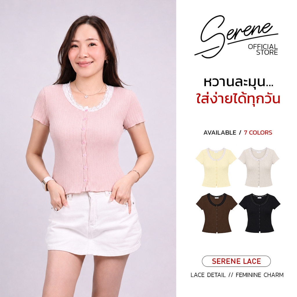 Serene's Choice เสื้อคอยู ผ้าฉลุผู้หญิง รุ่น Celia แต่งขอบลูกไม้ คอวี แขนสั้น กระดุมหน้า เสื้อแฟชั่นผู้หญิง ใส่ทำงาน