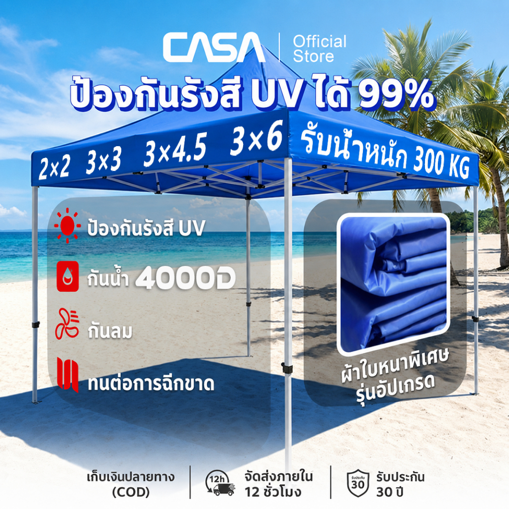 เต็นท์ขายของพับได้ เมตร ผ้า 4000D หนาพิเศษ โครงเหล็กหนา กันแดดกันฝน เต็นท์จอดรถ กลางแจ้ง ตลาดนัด